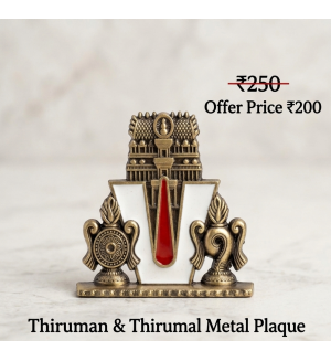 Thiruman and Thirumal Metal Statue Thiruman and Thirumal Metal Statue